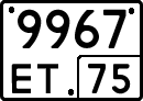 License plate Russia, Special vehicles
