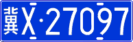 License plate of China, Cars