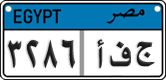 License plate of Egypt, Cars (2008)