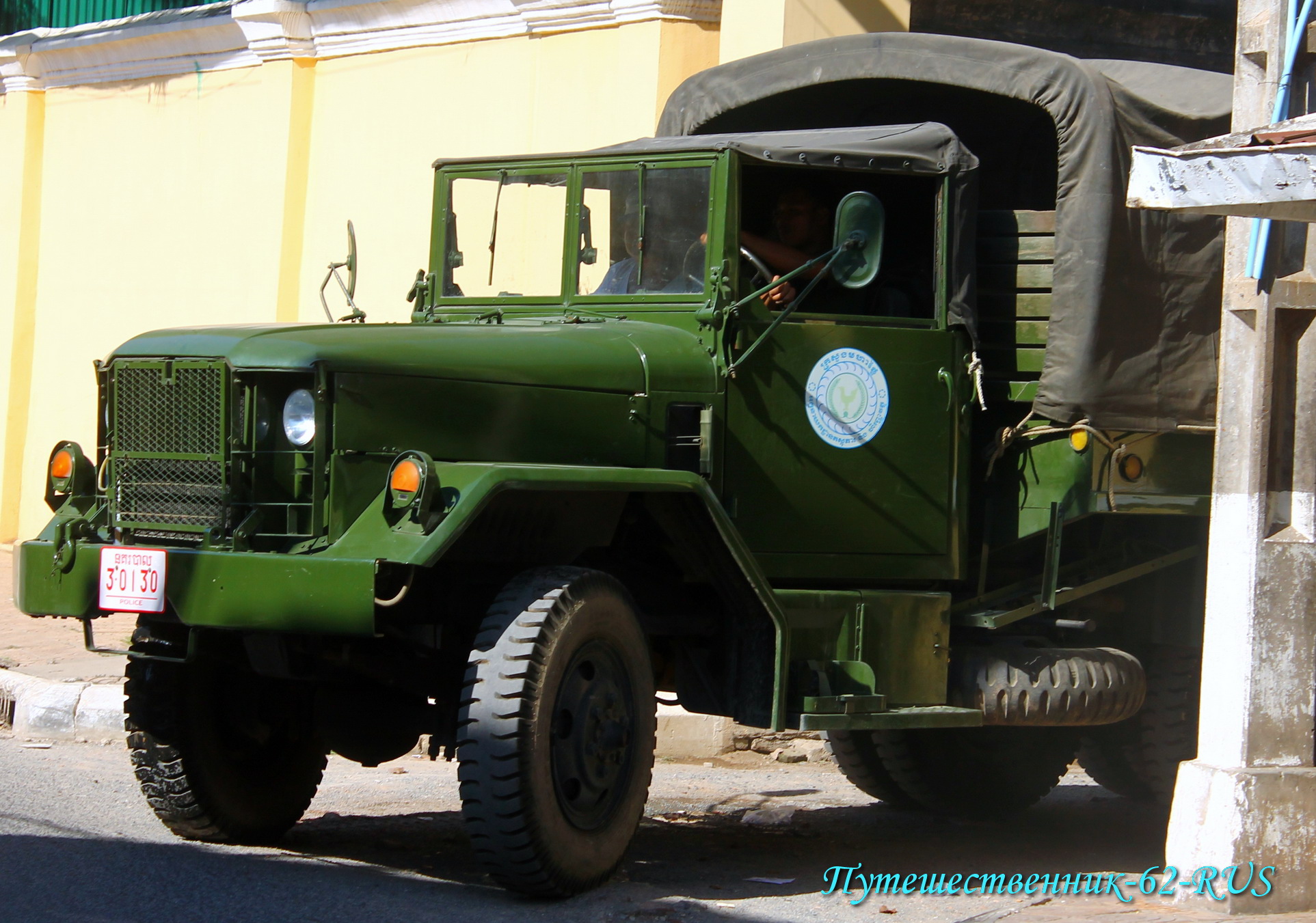 3-0130, AM General M35 