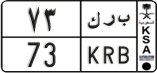 License plate of Saudi Arabia, Cars