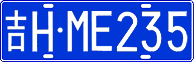 License plate of China, Cars