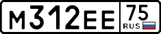 License plate Russia, Cars