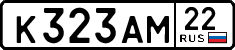License plate Russia, Cars