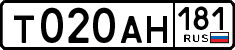 License plate Russia, Cars