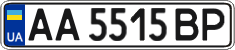License plate Ukraine, Regular plates (2004)