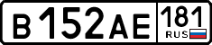 License plate Russia, Cars