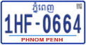 License plate of Cambodia, Regular plates