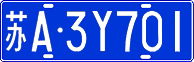 License plate of China, Cars