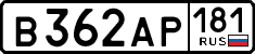 License plate Russia, Cars