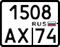 License plate Russia, Motorcycles