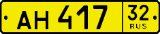License plate Russia, Public transport