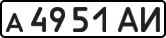 License plate USSR, Private-owned cars (1977)