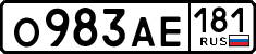 License plate Russia, Cars