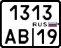 License plate Russia, Motorcycles