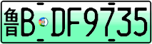License plate of China, Electric vehicles