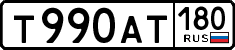 License plate Russia, Cars