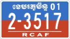 License plate of Cambodia, Military