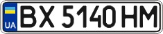 License plate Ukraine, Regular plates (2004)