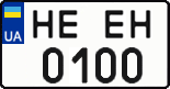 License plate Ukraine, Regular plates (2004)