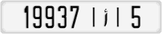 License plate of Morocco, Cars