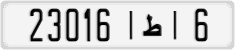 License plate of Morocco, Cars