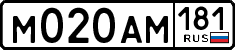License plate Russia, Cars