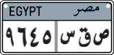 License plate of Egypt, Cars (2008)