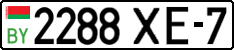 License plate Belarus, Cars (2004)