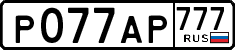 License plate Russia, Cars