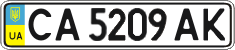 License plate Ukraine, Regular plates (2004)
