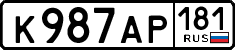 License plate Russia, Cars