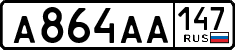 License plate Russia, Cars