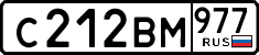 License plate Russia, Cars