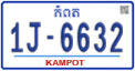 License plate of Cambodia, Regular plates