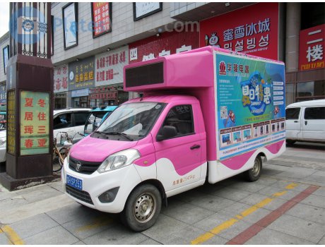 吉H·SP293, Foton Xiangling V