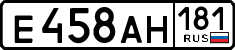 License plate Russia, Cars