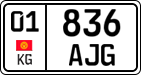 License plate of Kyrgyzstan, Private owners (2016)