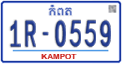 License plate of Cambodia, Regular plates