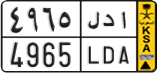 License plate of Saudi Arabia, Public transport