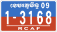 License plate of Cambodia, Military