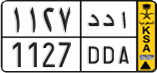 License plate of Saudi Arabia, Public transport