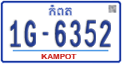 License plate of Cambodia, Regular plates