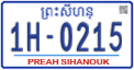 License plate of Cambodia, Regular plates