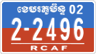 License plate of Cambodia, Military