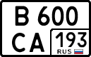 в 600 са 193