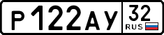 License plate Russia, Cars