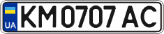 License plate Ukraine, Regular plates (2004)