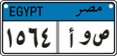 License plate of Egypt, Cars (2008)