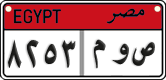 License plate of Egypt, Cars (2008)